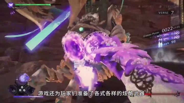 《蓓优妮塔3》评测截图