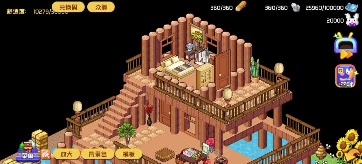 简单水上小木屋截图