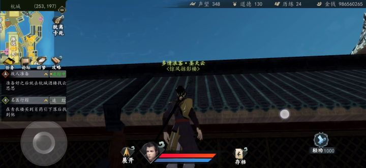 这个房子挺不错的截图