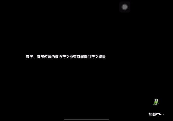关于新木法电耗子能否触发个别魂卡装备的测试截图