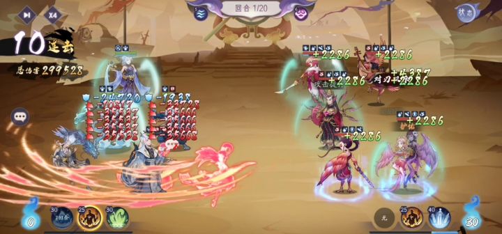 从现在开始，这里叫无支祁广场截图