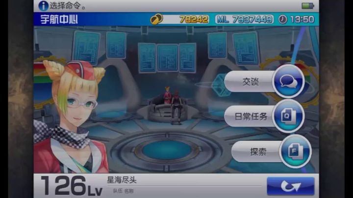 【回忆录】原初的希望与超越时空的旅途截图