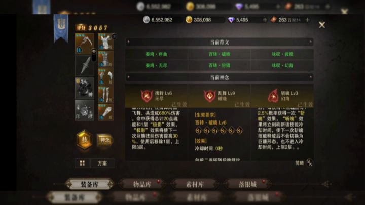 新版镰刀划水天猛强力队截图