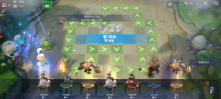 奇幻防御战100关截图