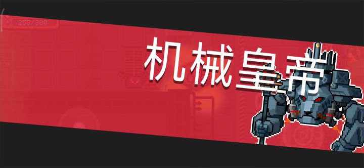 邪王道士3技能截图