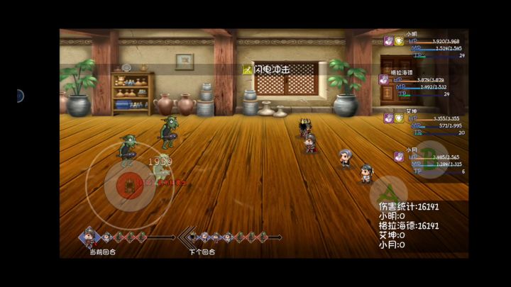 什么鬼啊 这雷神之锤可以打12下? 给我吓尿了截图