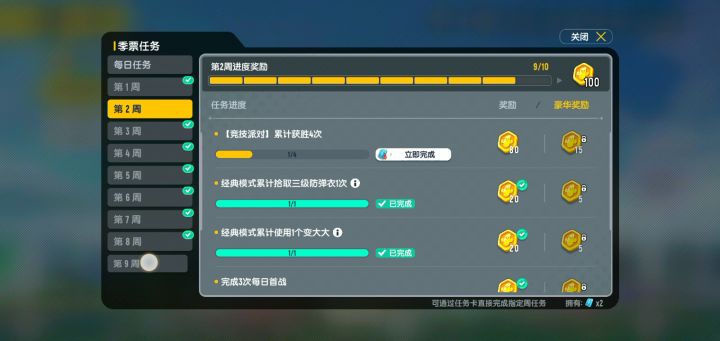 我真的不知道怎么办了截图