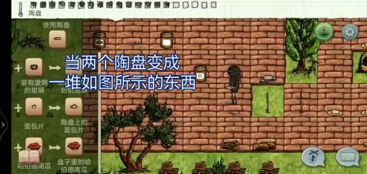 救命,这现象是怎么回事?真的有洒水壶这个东西吗?截图