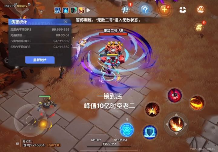 一秒百剑 异常迷踪时空截图