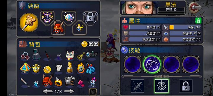 许愿灯才是真神截图