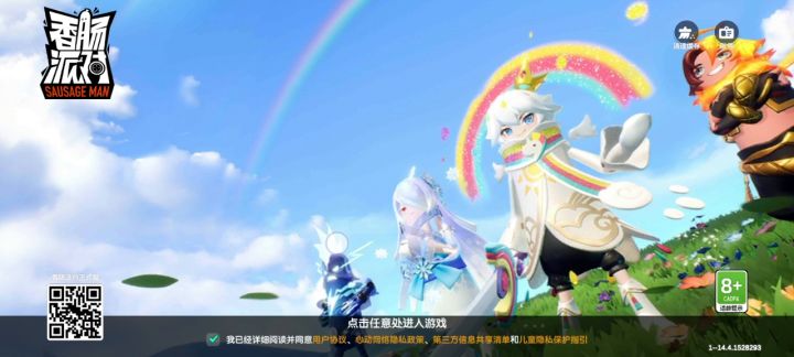 良心游戏神剑能抽出来截图