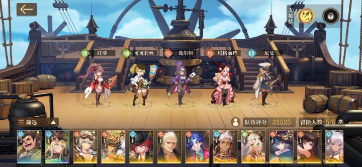 零氪毒队3W1轻松4-19截图