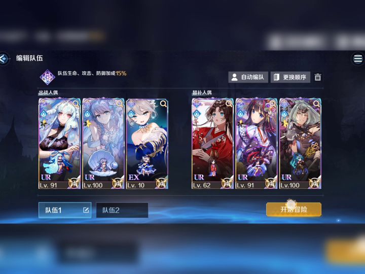 人鱼全被动,达娜全自动。截图