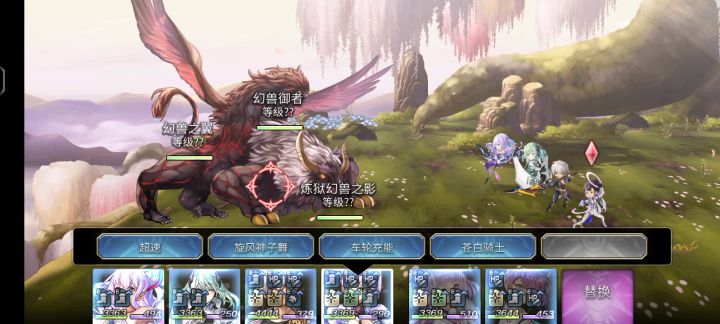 as桔梗花式吊打炼狱兽 4截图