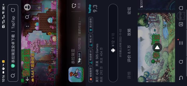 云端为啥玩不了截图