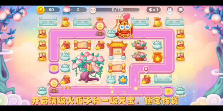 周赛10.29周六82心(五仙女)截图