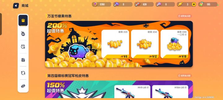 双枪皮肤爆率这么低的吗?截图