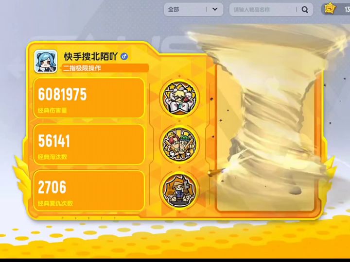 存了这么多箱子,一下就没了截图