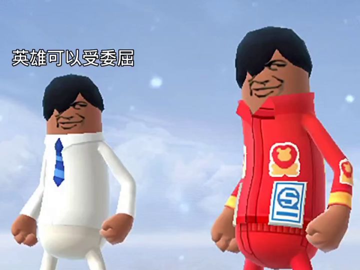 挑战四大妖姬摇车截图