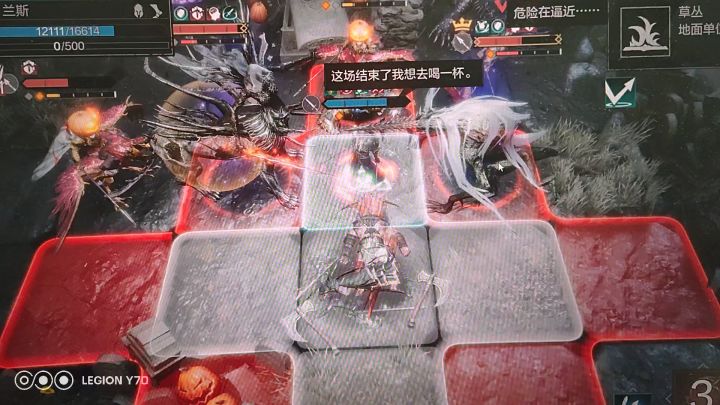 活动本最后一关 草丛战神怎么说截图