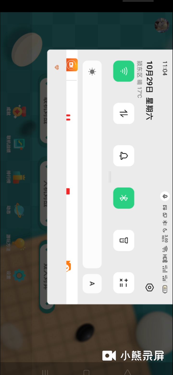 表面不慌,内心DuangDuang截图