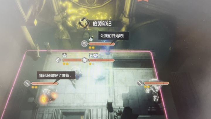 重装也能被位移了?截图