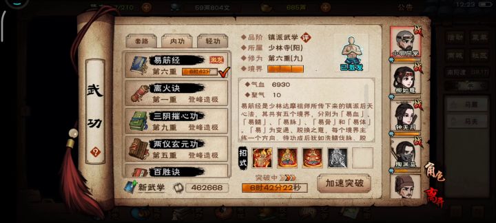 新区月卡开局(四十二天)截图