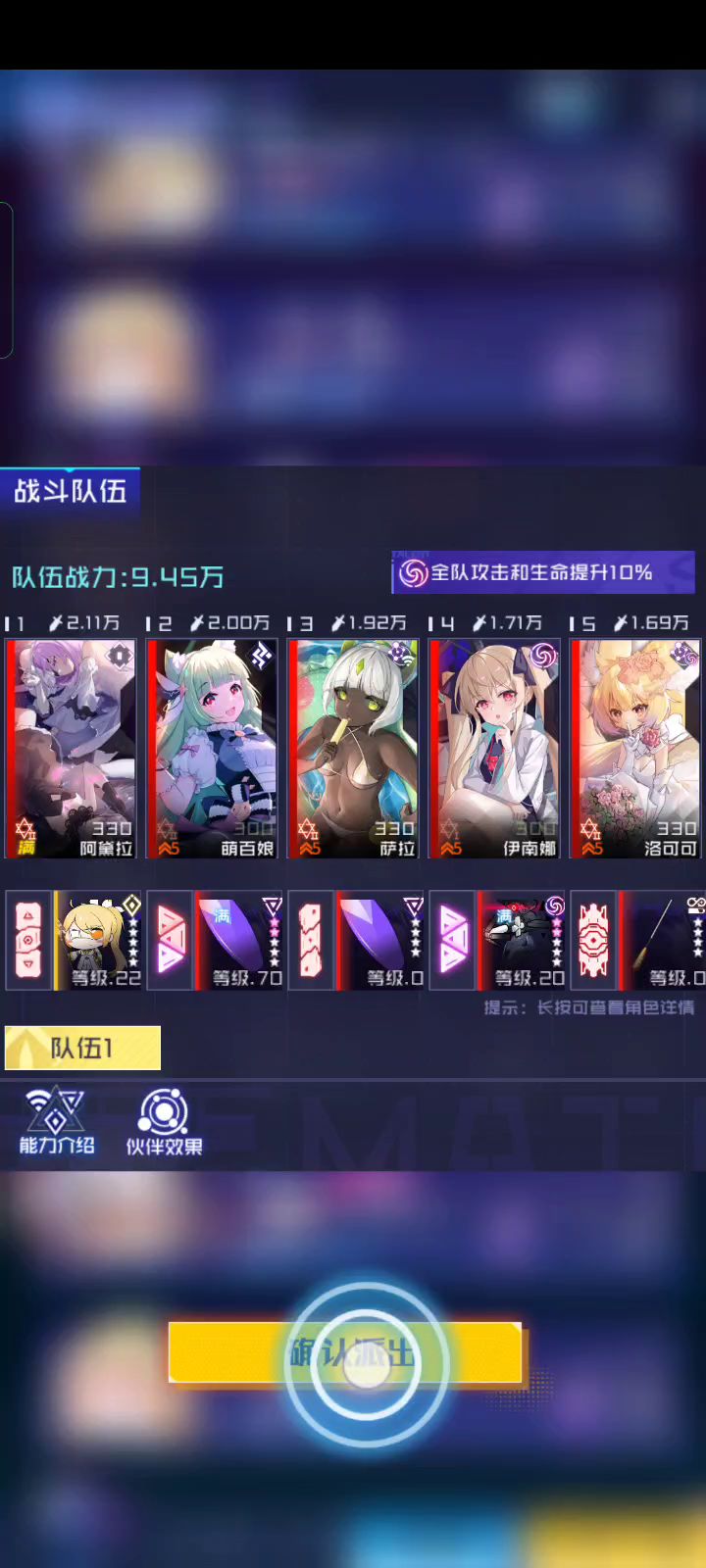 极限反杀麻痹速攻队截图