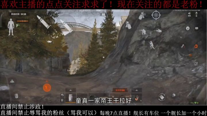 新版军械库出生点打法详解详解截图
