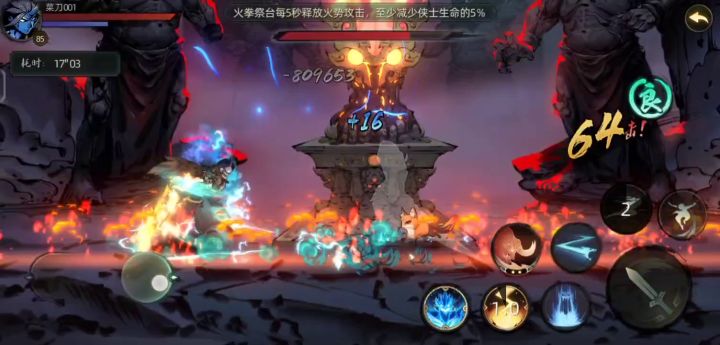 【激战旱魃攻略】奇墓技巧探索截图