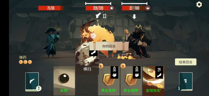 只要有钱,恶魔也可以让你嘿嘿嘿截图