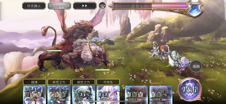 【地灾·一刀流】幻兽3T雷刀轴截图