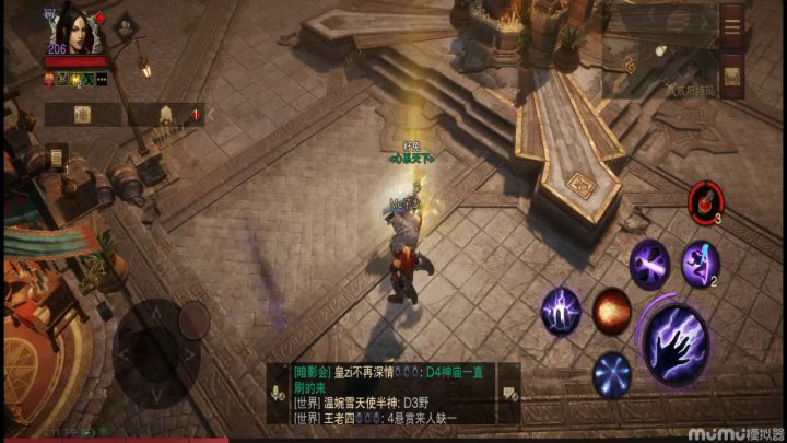 法师新肩膀(完美境界)测试截图
