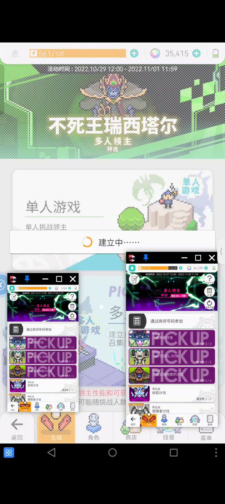 一镜到底,镜后6属超本单C踢罐【贵物警告!】截图
