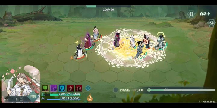 欺负同门的一天截图