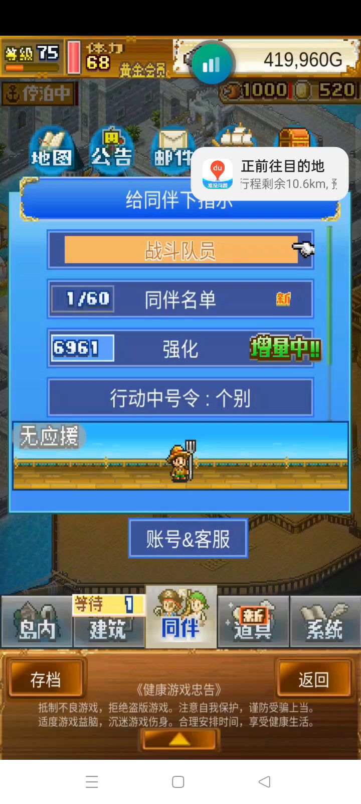 无限神签零消耗大法截图