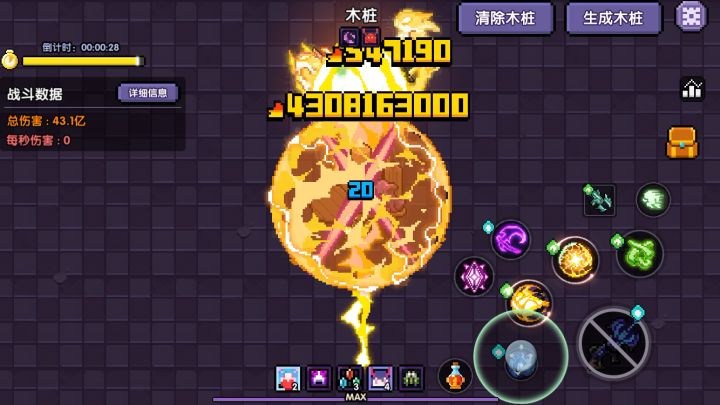 发现一个好玩的截图