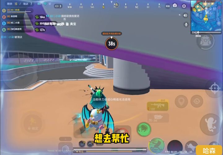 决赛圈思路讲解截图