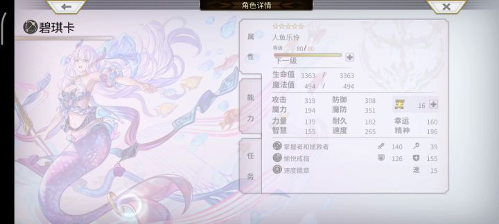 【TapTap无限视频创作月】青蛙经验截图