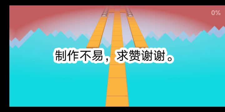 当滚动的天空和大雪花串在一块有多燃(难)截图