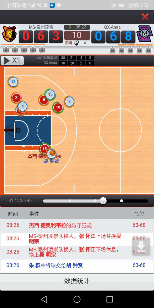 大家看看这游戏能玩吗?截图