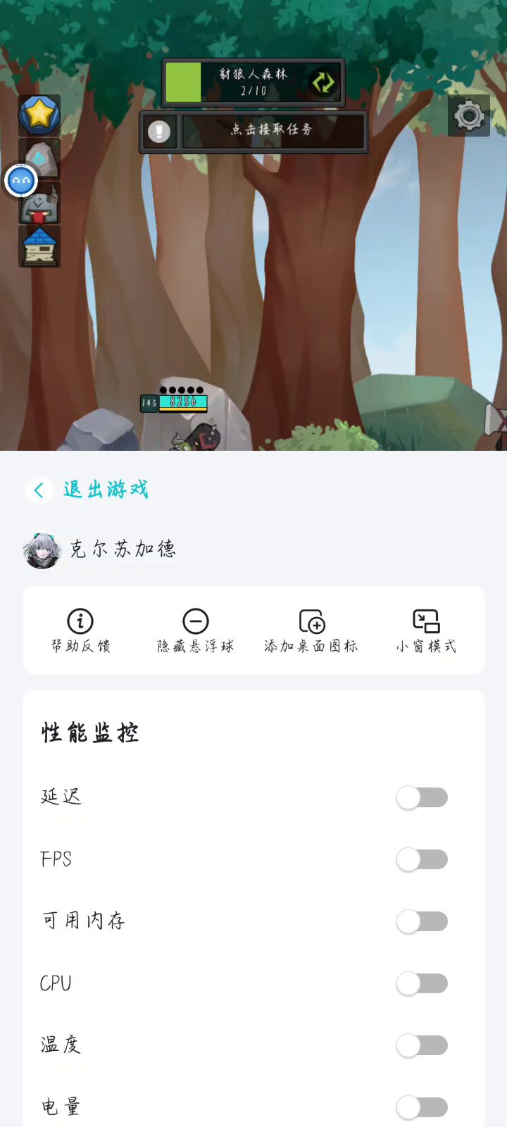 新副本敏锐贼养家攻略,因为录视频有点紧张,所以有些小失误,不过请耐心看完截图