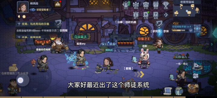 古荒遗迹~回顾最初的起点才觉紫武惊现~游戏中最强的初始武器截图
