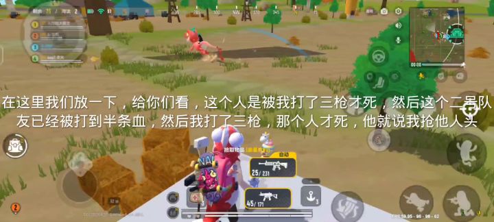 现在的游戏环境截图