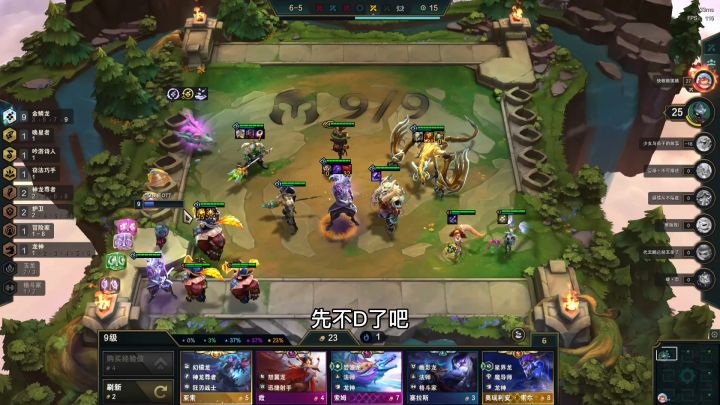 佐伊本是无敌路！何需再借三法助。截图