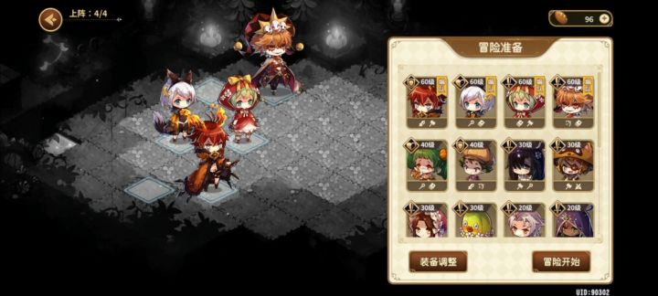 来欣赏让人心塞的活动1-10挂机版截图