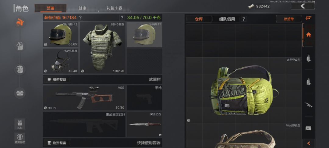 video-3071020
