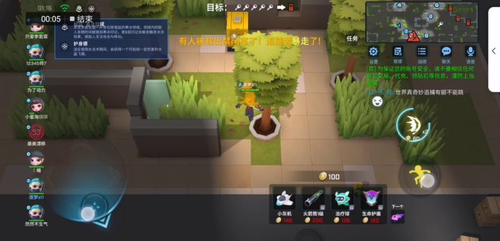 虽然自己的技术不好,但是非常好玩截图