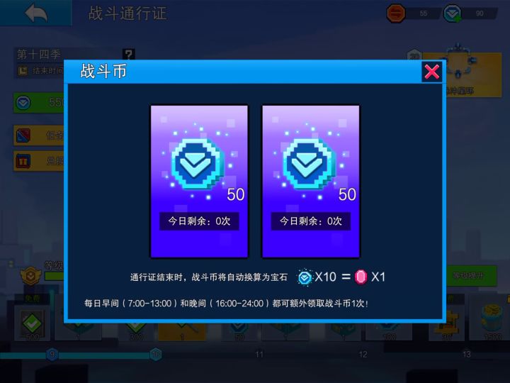 又是肝爆的一天截图