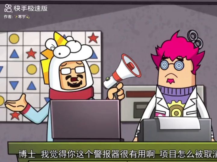 香肠派对动画截图